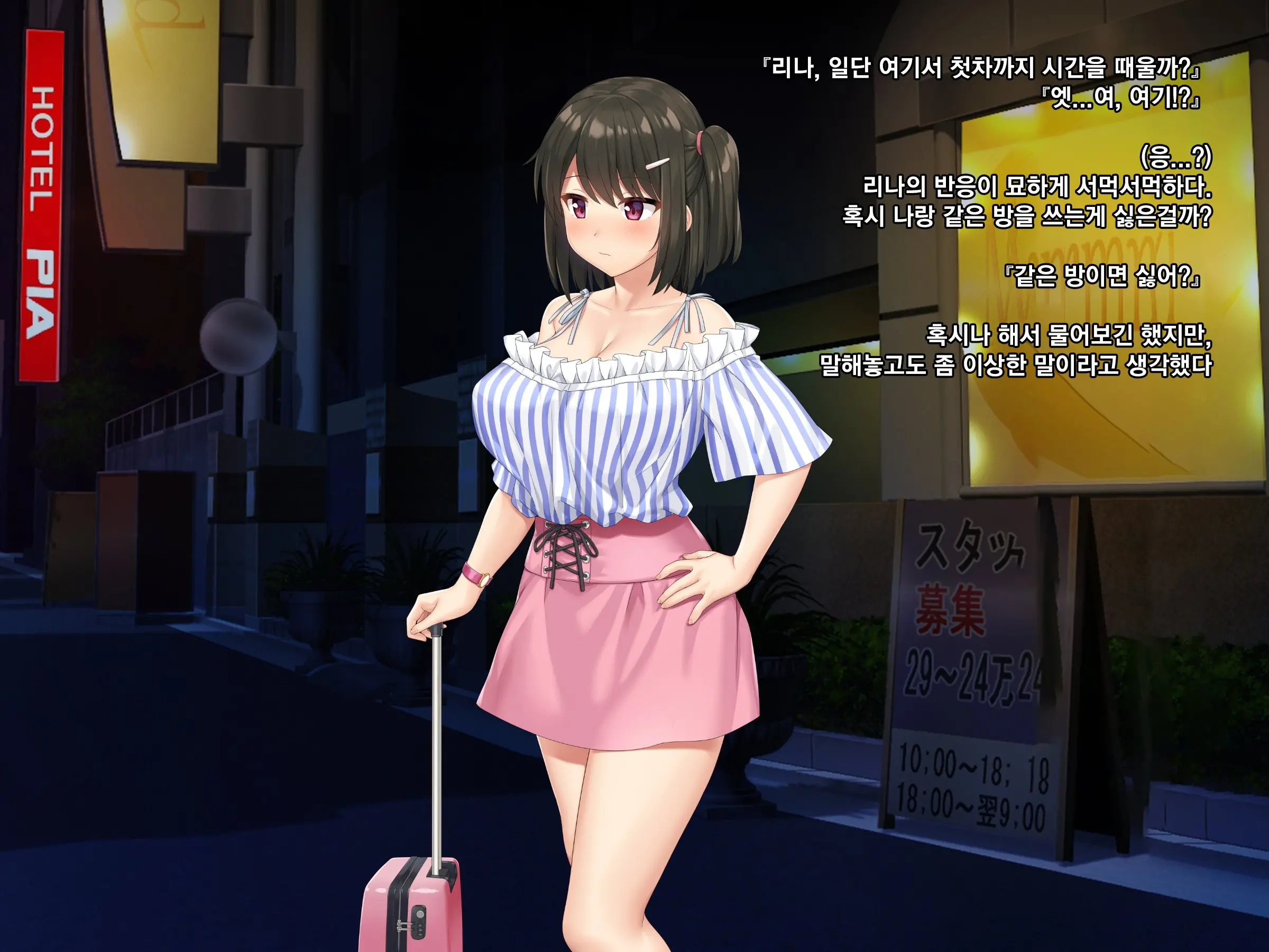 Kyokon No Ani, Namaiki De Do-M Na Imouto To Ichaicha Suru | 거근인 오빠와 건방지고 도M인 여동생의 꽁냥꽁냥러브